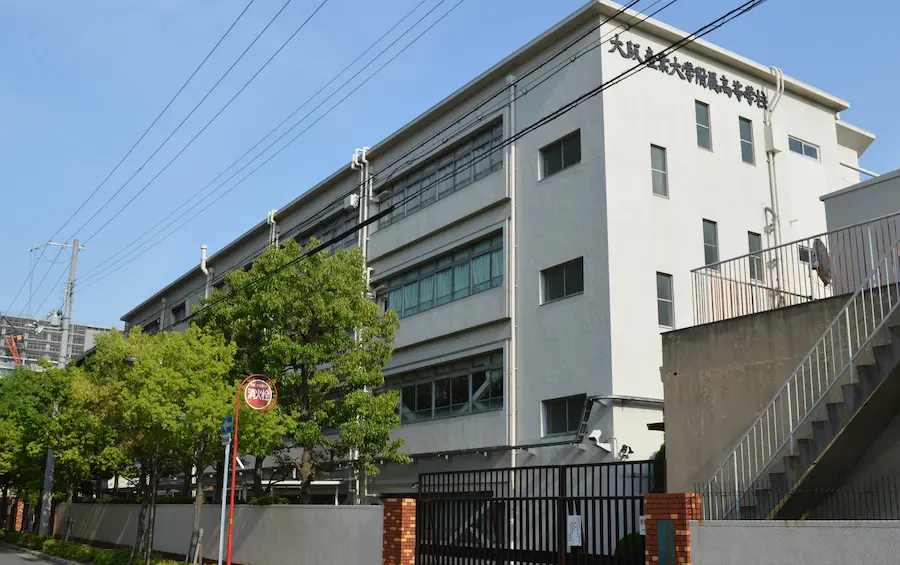 Osaka Sangyo University High School